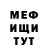 КЕТАМИН VHQ gettosplay