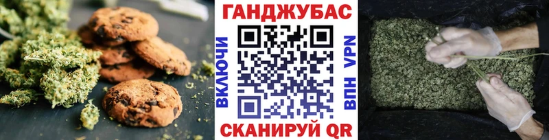 Еда ТГК марихуана цена наркотик Красноярск