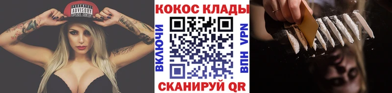МЕГА рабочий сайт  даркнет сайт  Красноярск  Кокаин Перу 