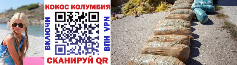 Кокаин 99% Красноярск