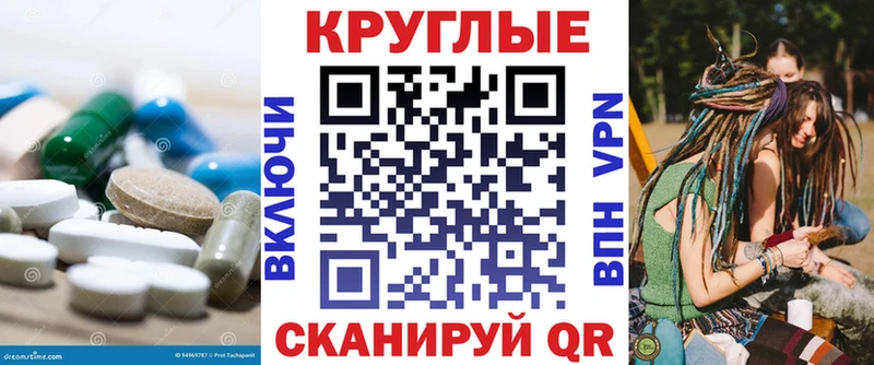 где купить наркоту  Красноярск  hydra как зайти  Ecstasy Дубай 