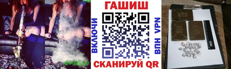 Гашиш Premium  Красноярск 
