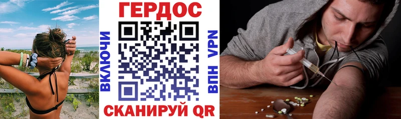 MEGA ссылки  Красноярск  ГЕРОИН Heroin  как найти  