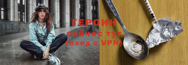 ALPHA-PVP Горняк