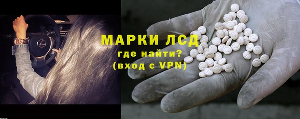 ALPHA-PVP Горняк