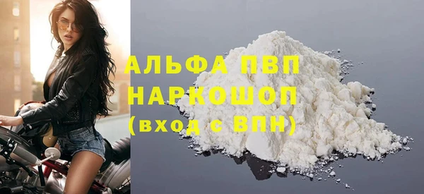 ALPHA-PVP Горняк