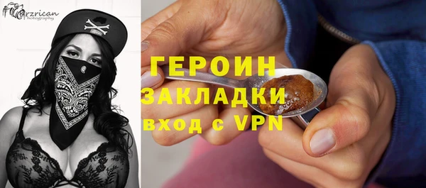 mix Горнозаводск