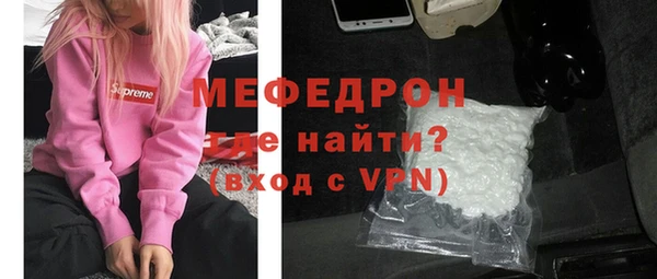 mix Горнозаводск