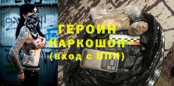 ALPHA-PVP Горняк