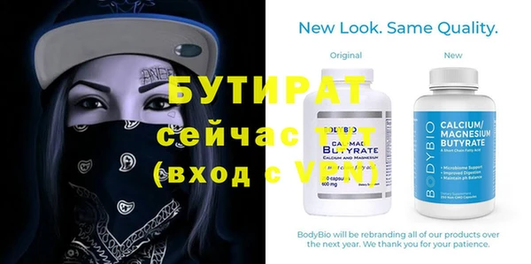 ALPHA-PVP Горняк