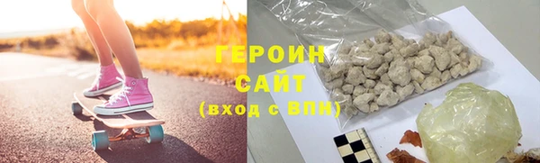 ALPHA-PVP Горняк