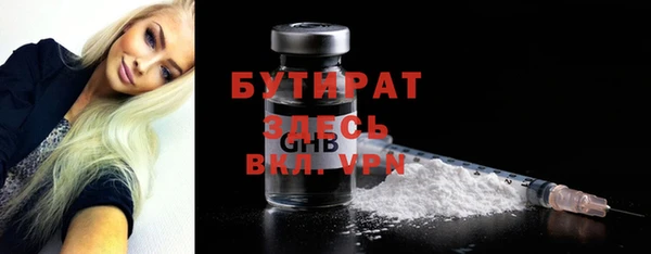 МДПВ Горно-Алтайск