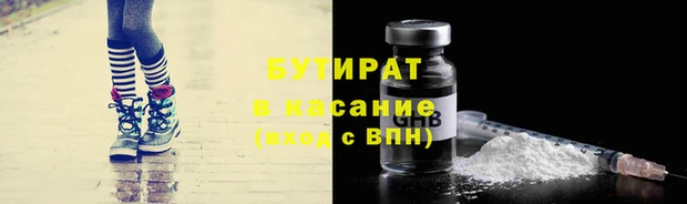 ALPHA-PVP Горняк
