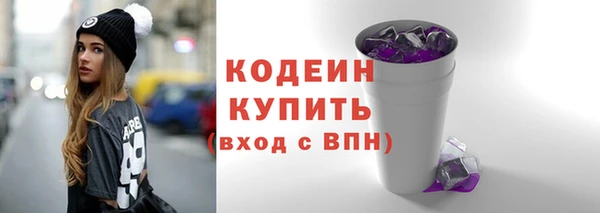 ALPHA-PVP Горняк