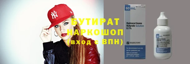 mix Горнозаводск
