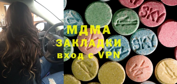 ALPHA-PVP Горняк