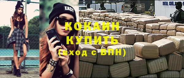 mix Горнозаводск