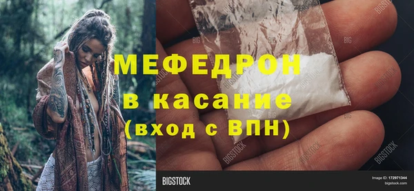ALPHA-PVP Горняк