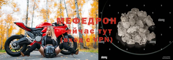 МДПВ Горно-Алтайск