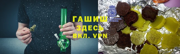ALPHA-PVP Горняк