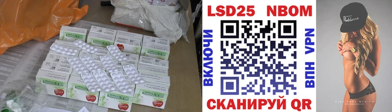 LSD-25 экстази ecstasy  Красноярск 
