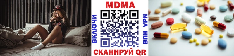 МДМА VHQ  omg ССЫЛКА  Красноярск  хочу  