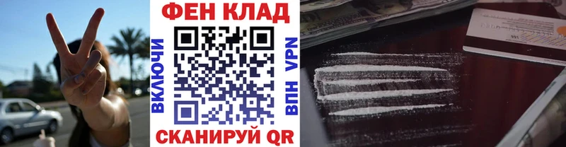 Метамфетамин винт  Красноярск 