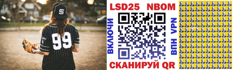 Марки N-bome 1,8мг  hydra ONION  Красноярск 