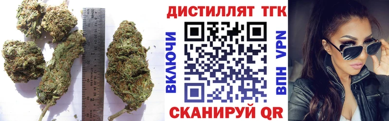 Дистиллят ТГК жижа  Красноярск 